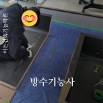 이든건축기능학원