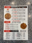 장군찜닭 율하점