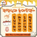 단재파워점핑줄넘기클럽