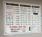 두손개성만두 문화동 충남대학병원본점