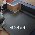 이든건축기능학원 대구본원