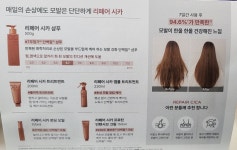가디스헤어