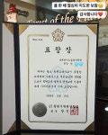 감계 피아노의숲 음악학원