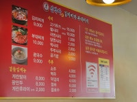 신박사가