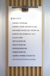 연세하이치과의원 안산