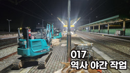 코리아미니중기