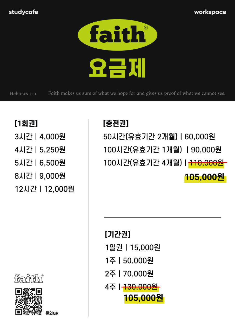 카페워크 이미지