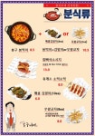 봉구비어 진해화천점