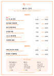 웰레스테틱 일산점