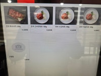 황가네태평소국밥