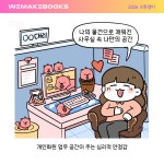 영쓰클래스학원