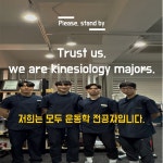 스탠바이짐 청주강서점