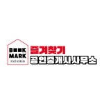 즐겨찾기공인중개사사무소