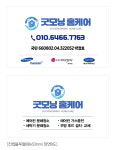 거제에어컨세탁기청소굿모닝홈케어