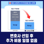 법무법인 한율