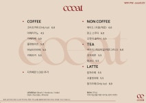 코이트커피 신당