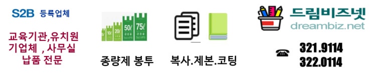 드림오피스 김해장유점