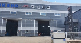 학산테크