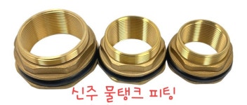 대광수도전기판넬