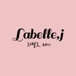 라벨르제이