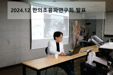 삼성한의원
