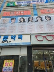더위너헤어부티크 광주수완점