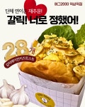 에그2000 커피&토스트 역삼역점