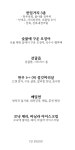 서낭당