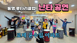 나이스 장구 북 아카데미