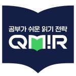 아소비큐미르 링키영어 강동암사학원