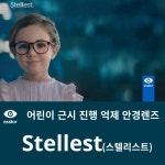 아이파크안경