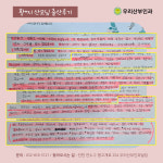 우리산부인과의원