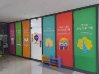 스마트해법수학 검단학원