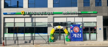 대전충남양돈농협 순천향지점