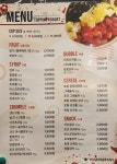 요거프레소 하안이편한세상점