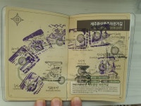열린부동산공인중개사사무소
