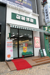 철물생활