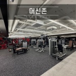 에이블짐 창신역점