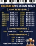 뉴늘봄피아노
