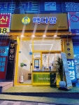 빽다방 인천학익신동아점