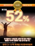 1등공인중개사사무소