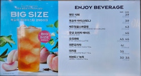 파리바게뜨 범계로데오점