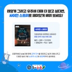 국어의시작독서논술교습소