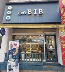 카페 비아이비 B.I.B