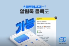 스마트114