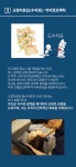 사랑의원