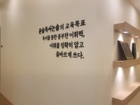 윤슬독서논술교습소