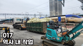 코리아미니중기