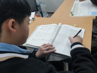 뉴턴수학 반석학원