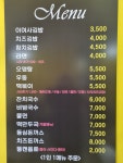 이여사김밥